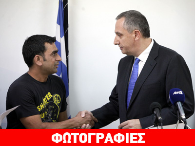 Τιμήθηκαν οι τρεις Πακιστανοί για την αυτοθυσία τους